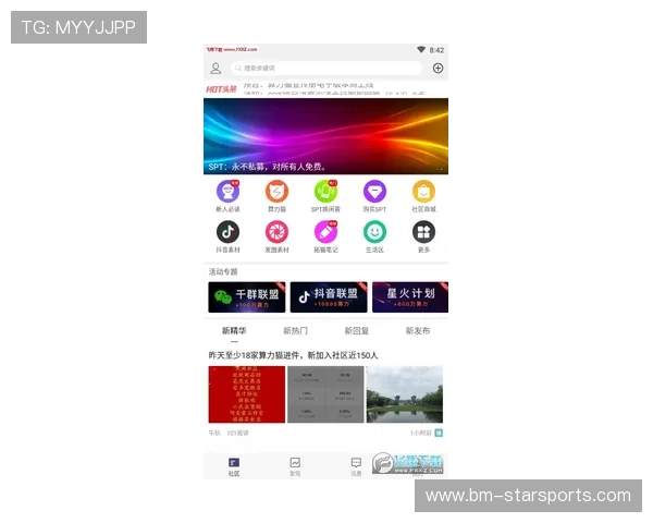 顶级硬核体育社区官方入口：与千万懂球帝实时畅聊 5 月巅峰赛季